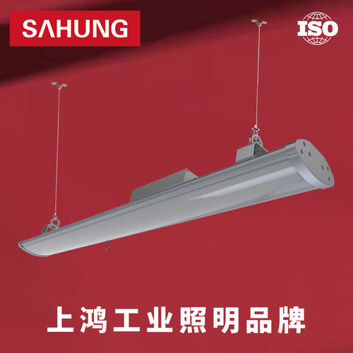 led隧道灯工厂车间上鸿三防灯