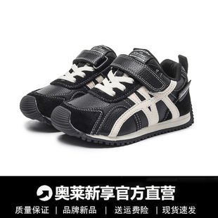 2026新款儿童阿甘鞋男童运动鞋冬季加绒女童板鞋软底防滑学生鞋子