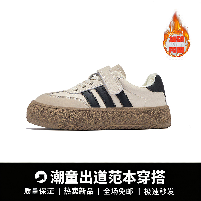 品质推荐儿童德训鞋男女童板鞋