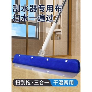 日本进口魔术拖把套布魔术扫把抹布刮水拖地两用刮板地板刮水器拖