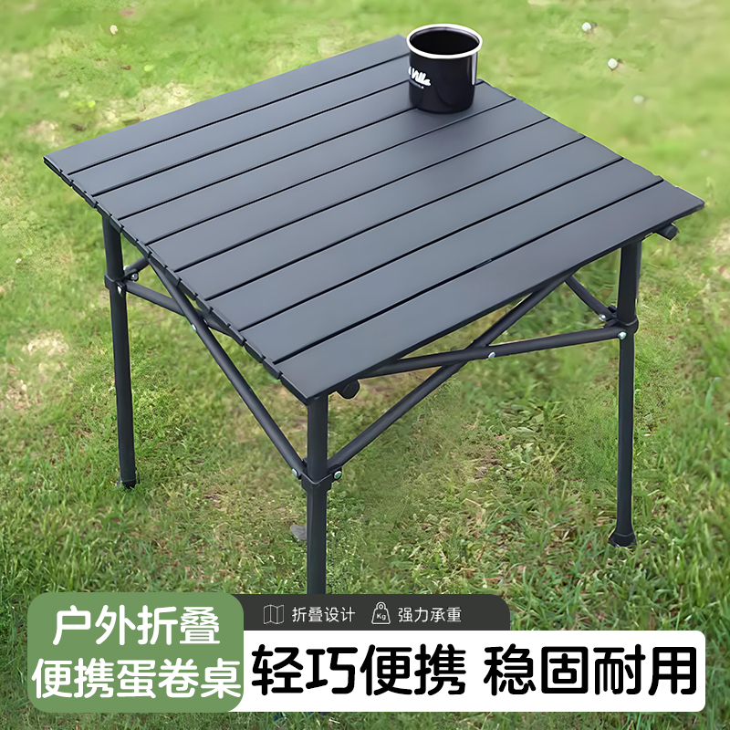 无印MUJ日本户外折叠桌便携式野餐桌子露营装备轻量桌椅套装摆摊