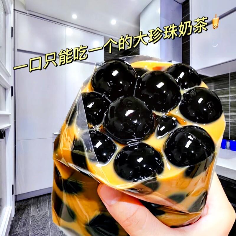 巨无霸珍珠粉圆巨大颗粒原味黑珍珠粉圆500克新晋网红黑糖大珍珠