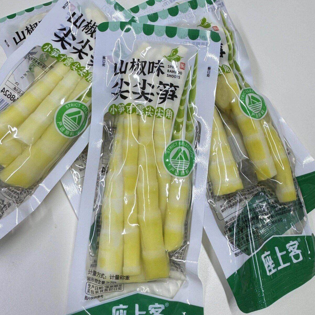 -座上客泡椒尖尖笋山椒脆笋即食酸辣新鲜竹笋小包装散称休闲小零