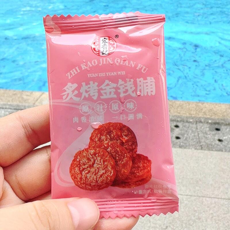 *炙烤金钱猪肉脯蜜汁味即食零食猪肉干整盒休闲零食独立包