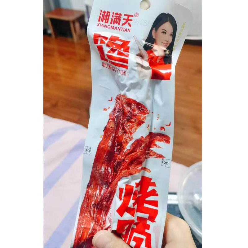 -湘满天风干手撕香辣烤脖黑鸭糖醋鸡脖即食鸡肉零食小吃非鸭脖整
