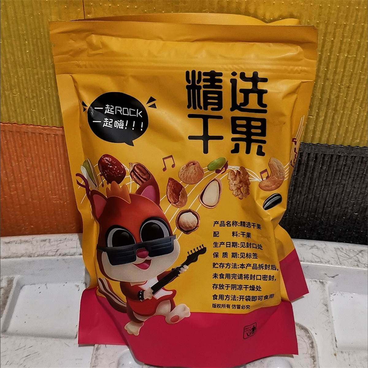新日期好货一起嗨南瓜子原味炒熟椒盐五香特大颗粒南瓜籽散