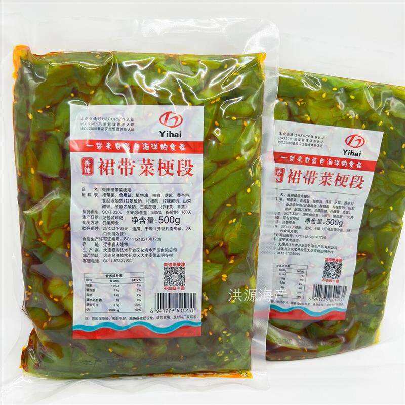 *亿海裙带菜梗段即食500g海白菜下饭菜大连特产包邮
