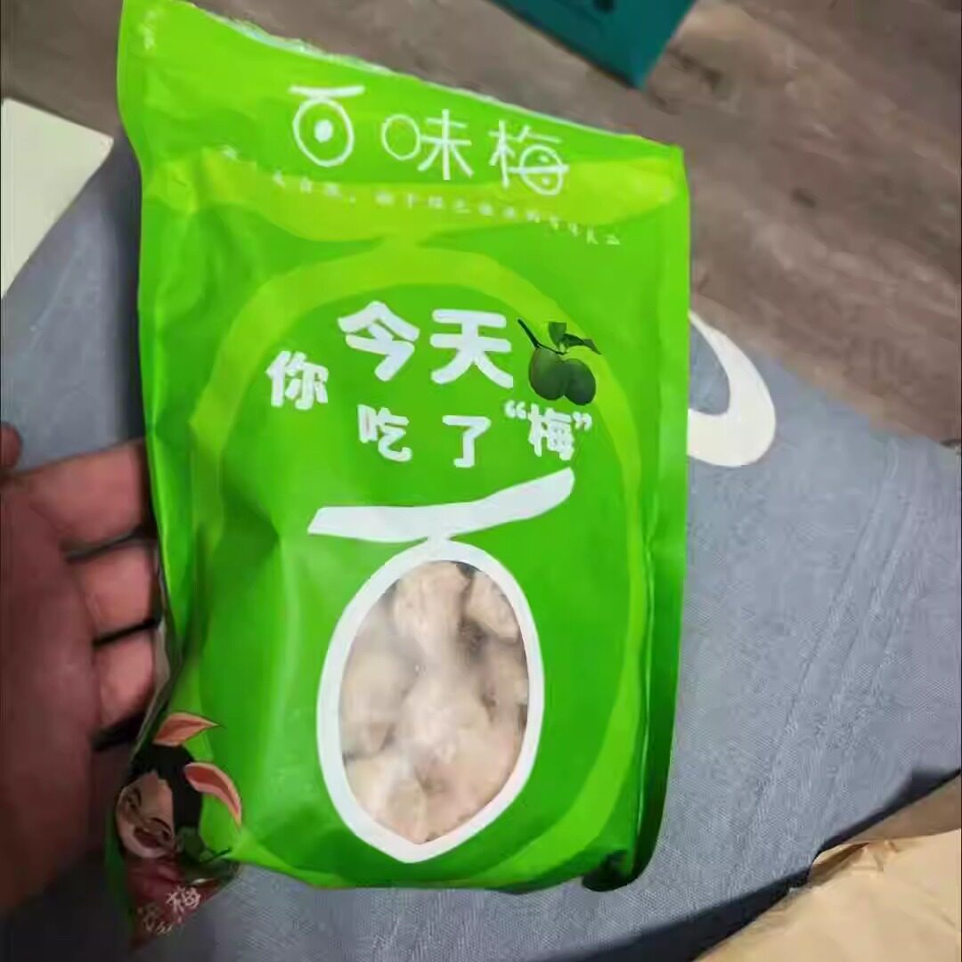 食用熬粥搭档新日期农家特产话梅好吃解馋