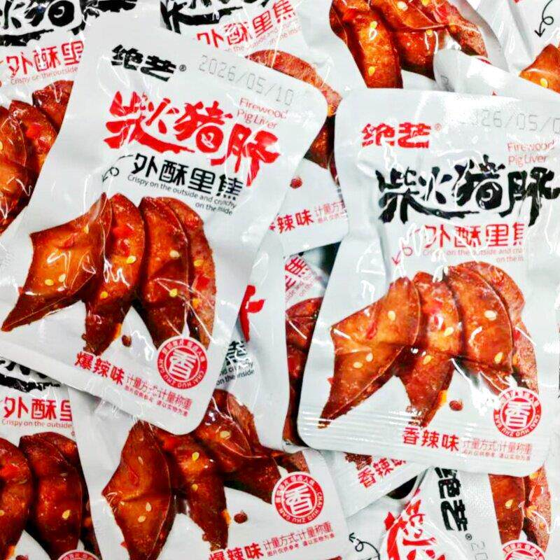 -绝艺柴火猪干香辣味散装500g独立小包装解馋下酒菜卤味休闲小零