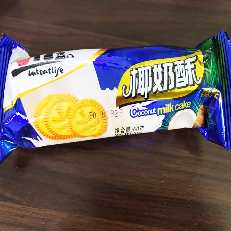 新日期椰奶酥 四川航空川岛酥性饼干食品零食散装多口味 奶香味休
