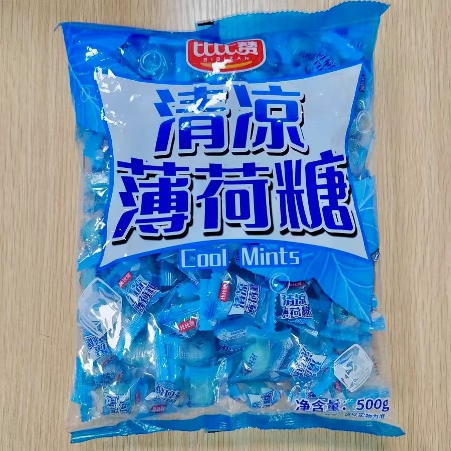 比比赞强劲薄荷糖清凉清新口气硬喜糖果随身小零食袋装薄荷味硬糖,零食/坚果/特产,传统糖果,淘宝优惠券,粉丝福利购,淘宝优惠卷