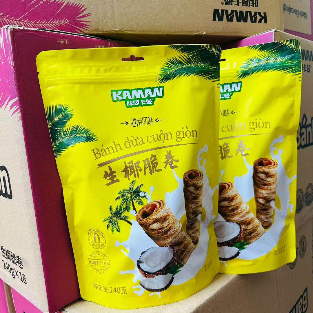 -越南风味咔啰卡曼生椰脆卷240g袋装饼干网红零食椰奶酥脆蛋卷小