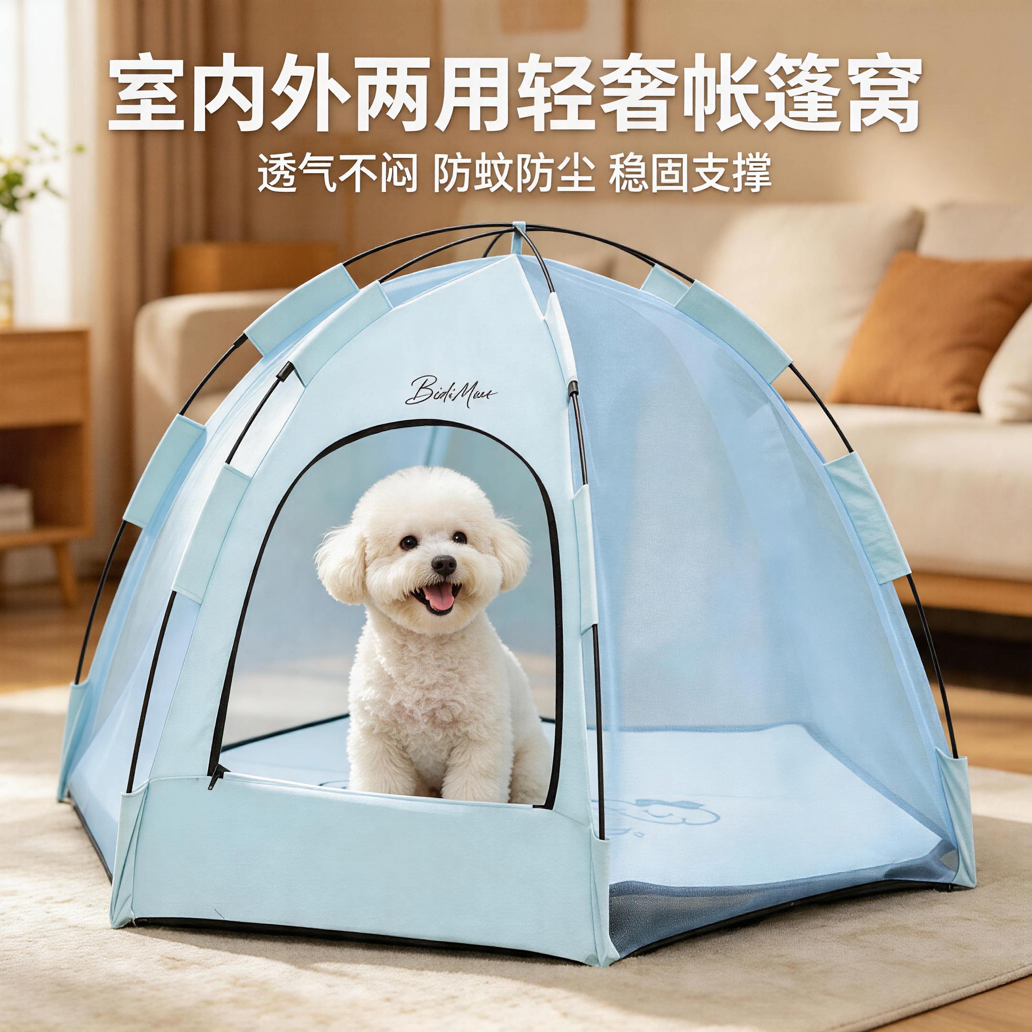 四季通用半封闭可拆洗猫狗帐篷窝图片