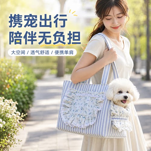 夏季宠物猫咪狗狗外出便捷单肩包