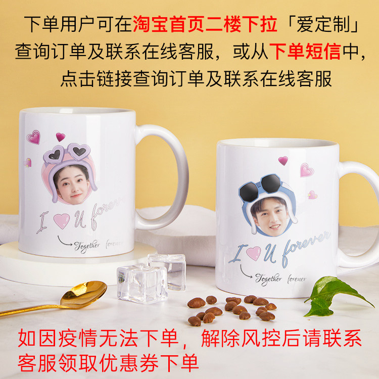 淘宝成就印鸽个性创意diy来图定制马克杯