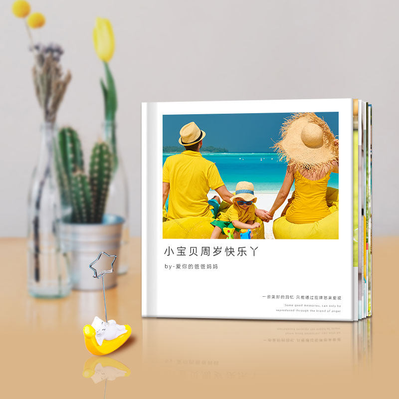 【大旅行家专享】印鸽定制照片书相册本掌中宝