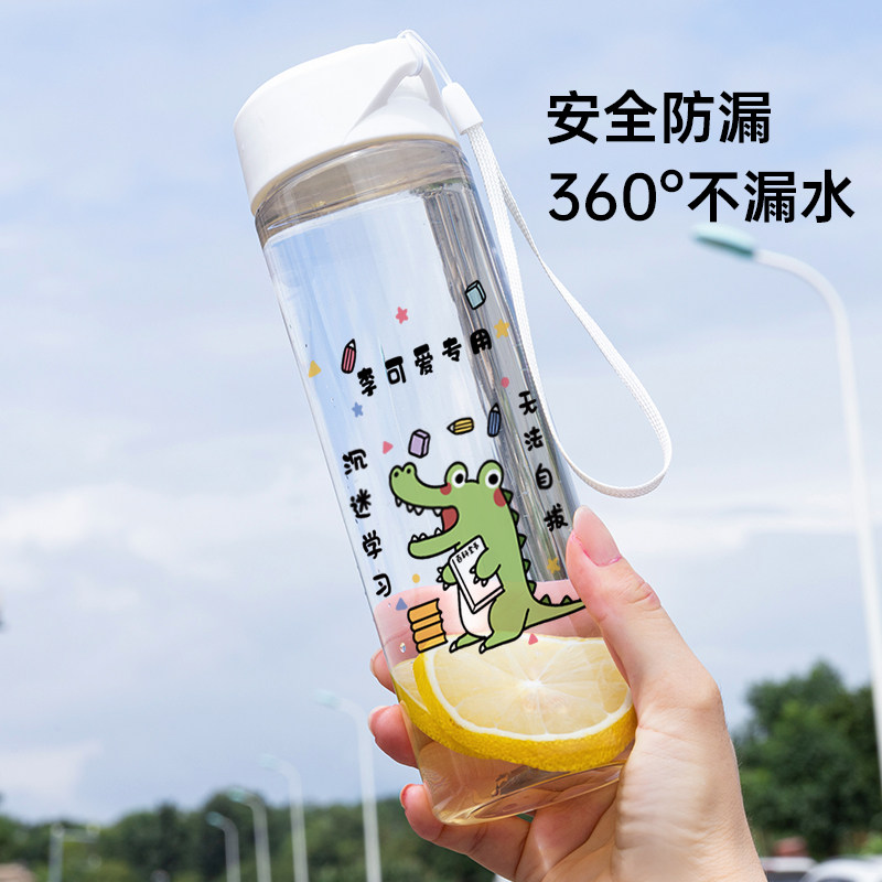 【天猫国际专享】印鸽定制便携运动水杯定制直饮杯随行杯