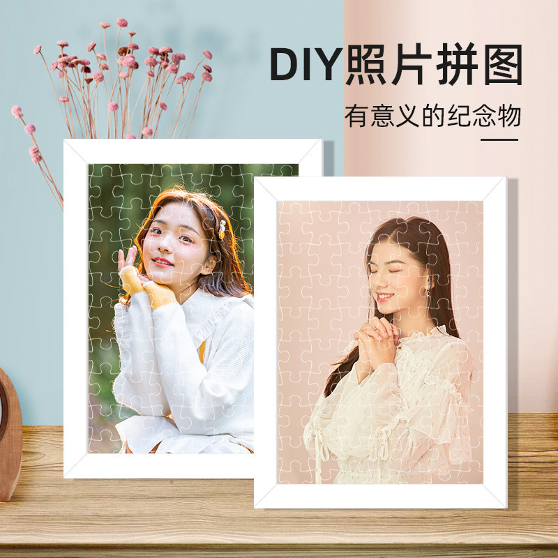 印鸽照片拼图框装裱画框7寸相册diy相框摆台来图定制情侣家居礼物