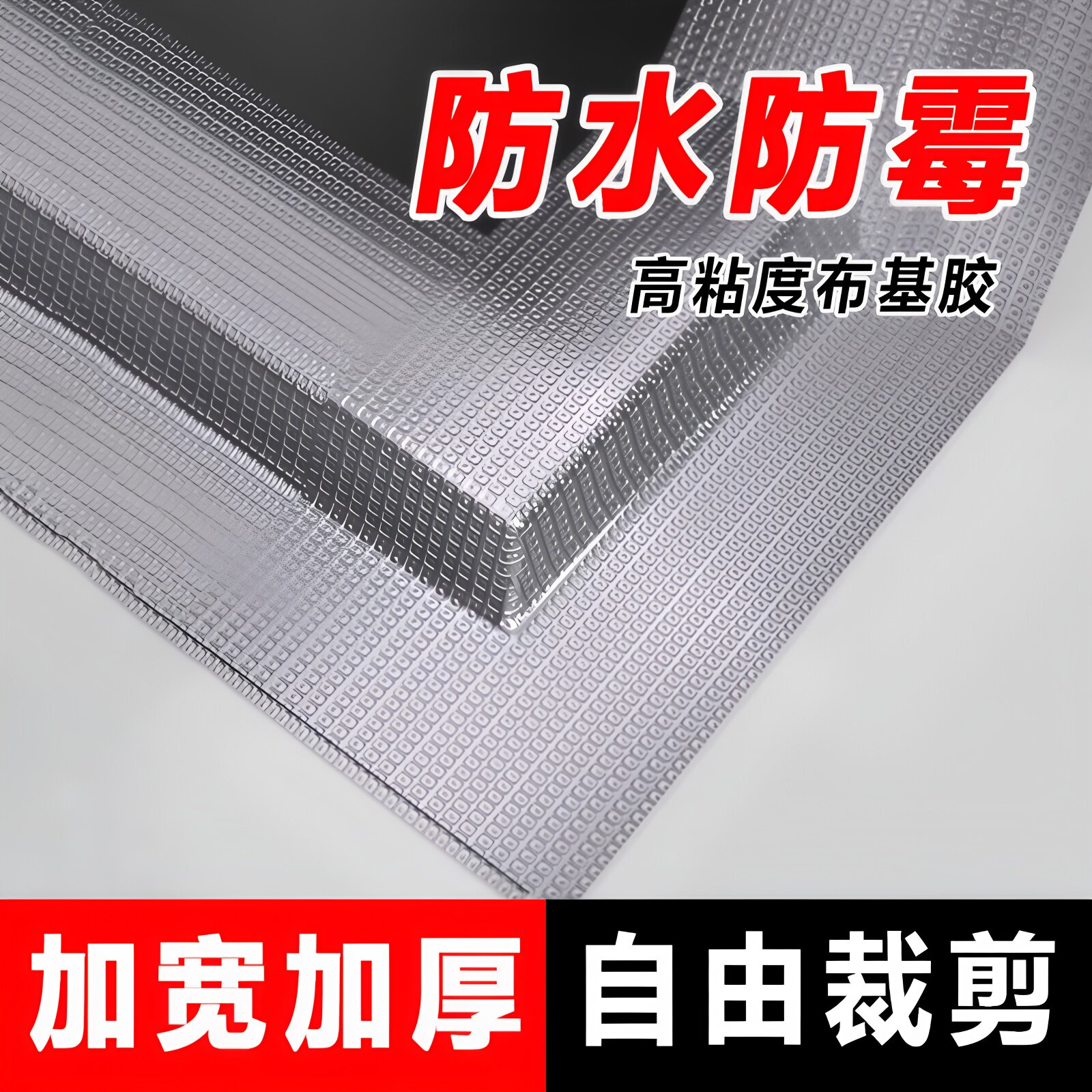厨房防油贴纸煤气灶台铝箔防水贴水槽封边条防霉防油自粘美缝胶带