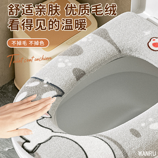加厚马桶垫拉链款 防水坐便套大号大口径厕所座垫子 秋冬季 2024新款
