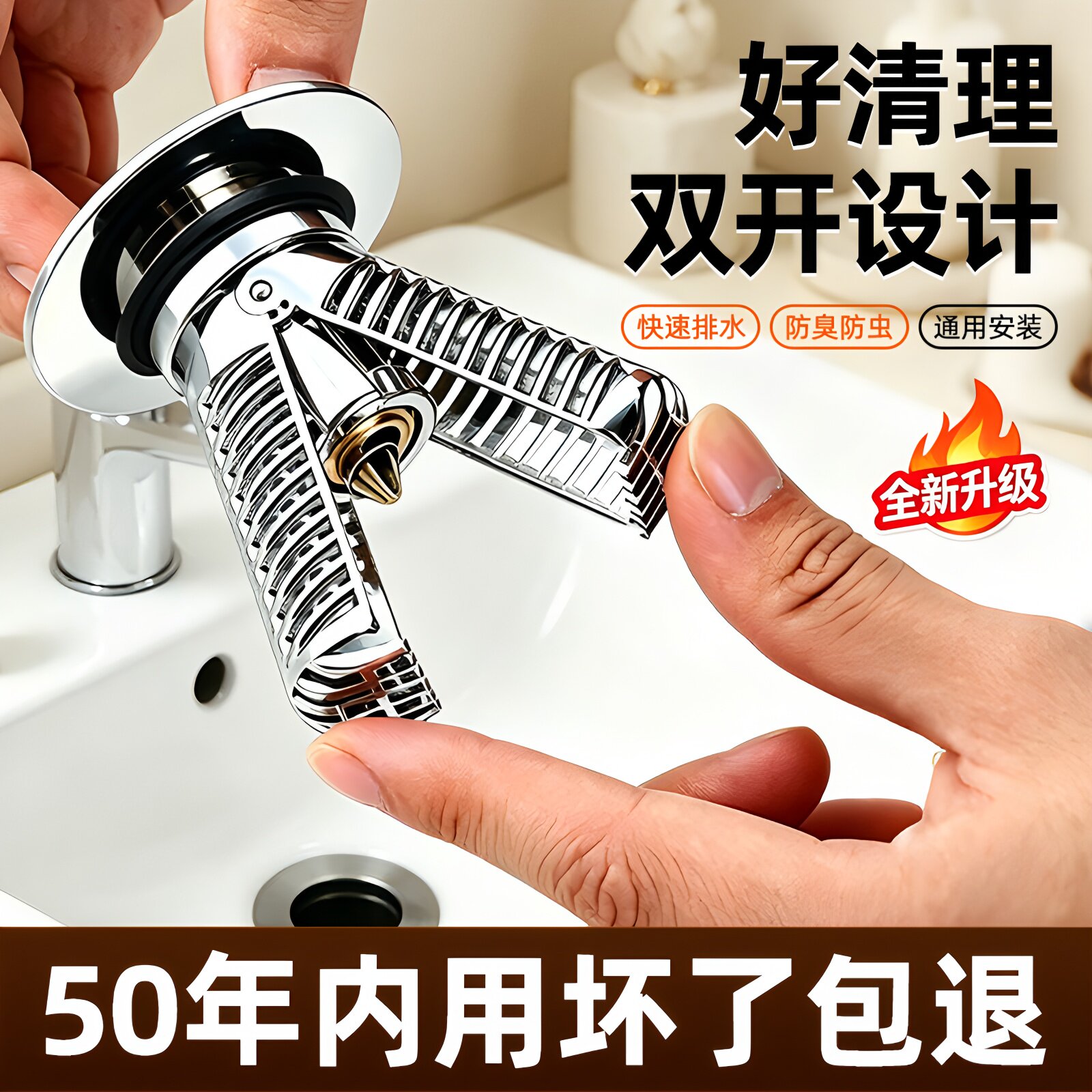 洗手盆漏水塞子洗脸盆下水器配件面盆防臭弹跳芯配件按压式水槽塞
