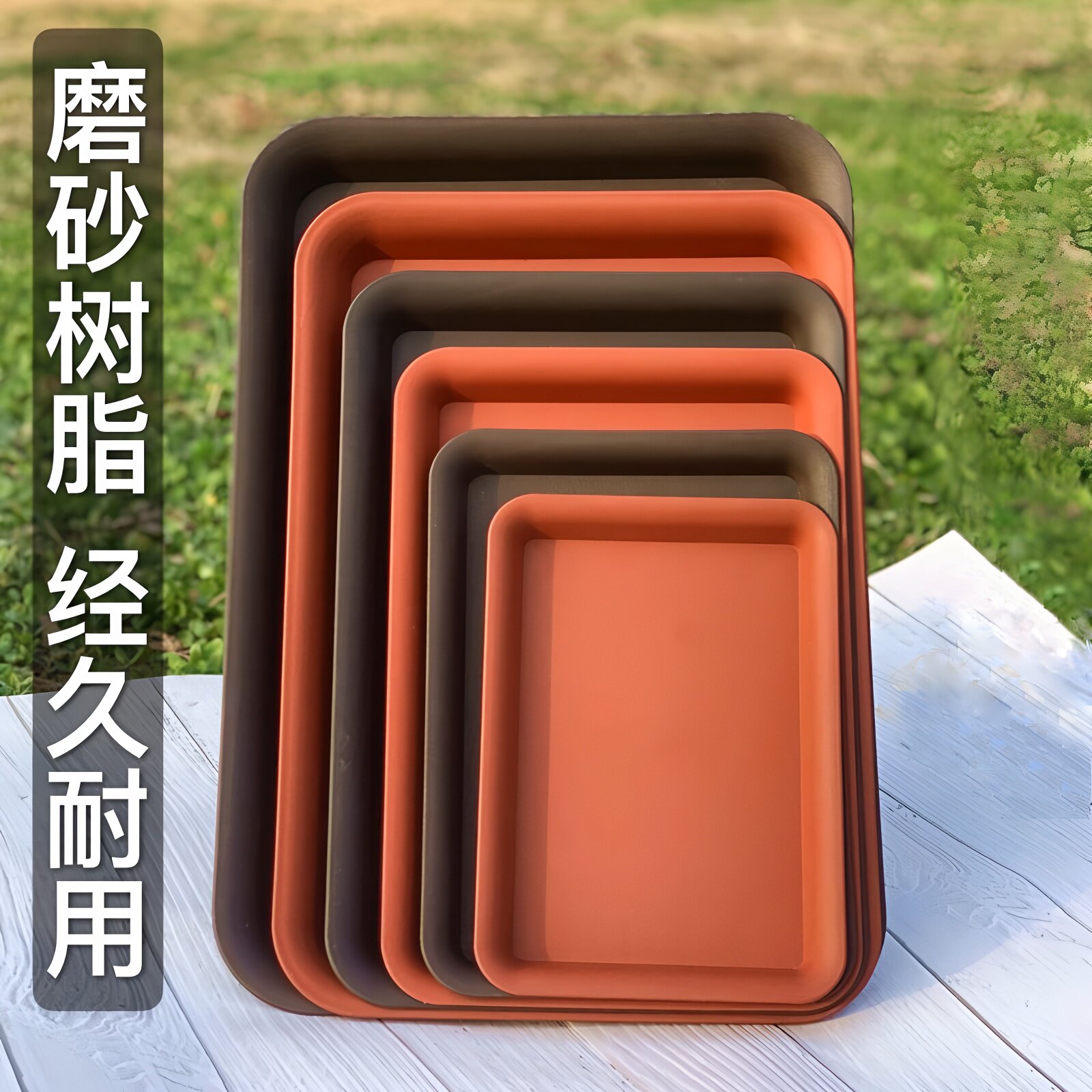 磨砂树脂加厚塑料接水托盘盆接水盘防水垫大花盆底盆盆景盆底座
