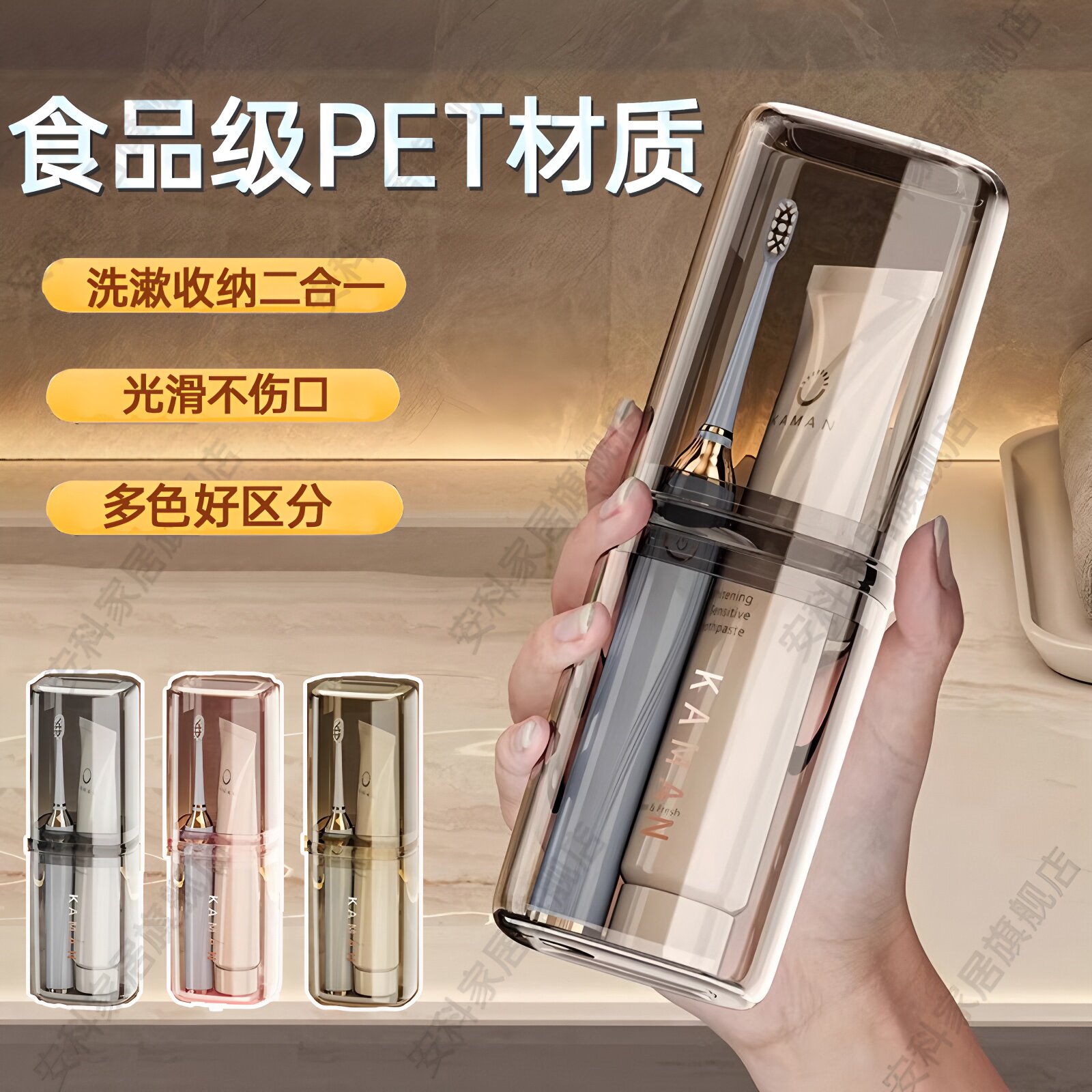 德国漱口杯旅行便携式轻奢高端洗漱套装电动牙刷牙具收纳盒外出必