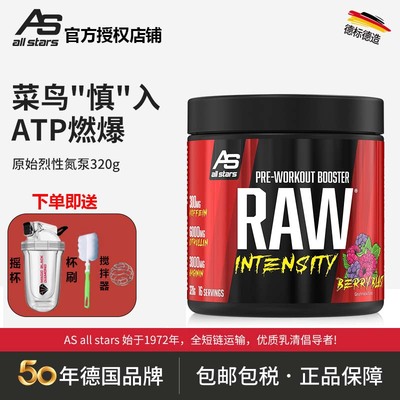 allstars原始烈性氮泵raw320g