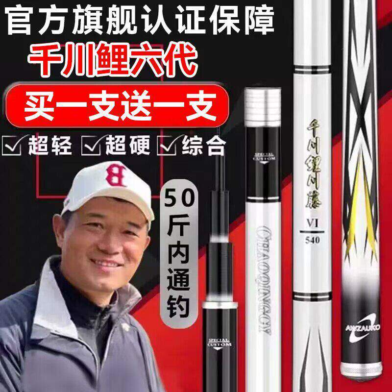 邓刚旗舰店千川鲤官方正