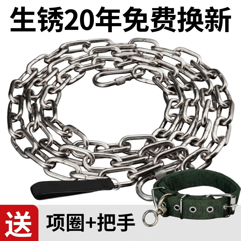 防咬304不锈钢狗链结实狗链子中大小型犬送脖套加长遛栓狗牵引绳