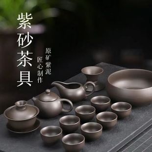 功夫茶具茶杯茶壶盖碗茶洗家用办公礼品整套陶瓷茶具 紫砂茶具套装