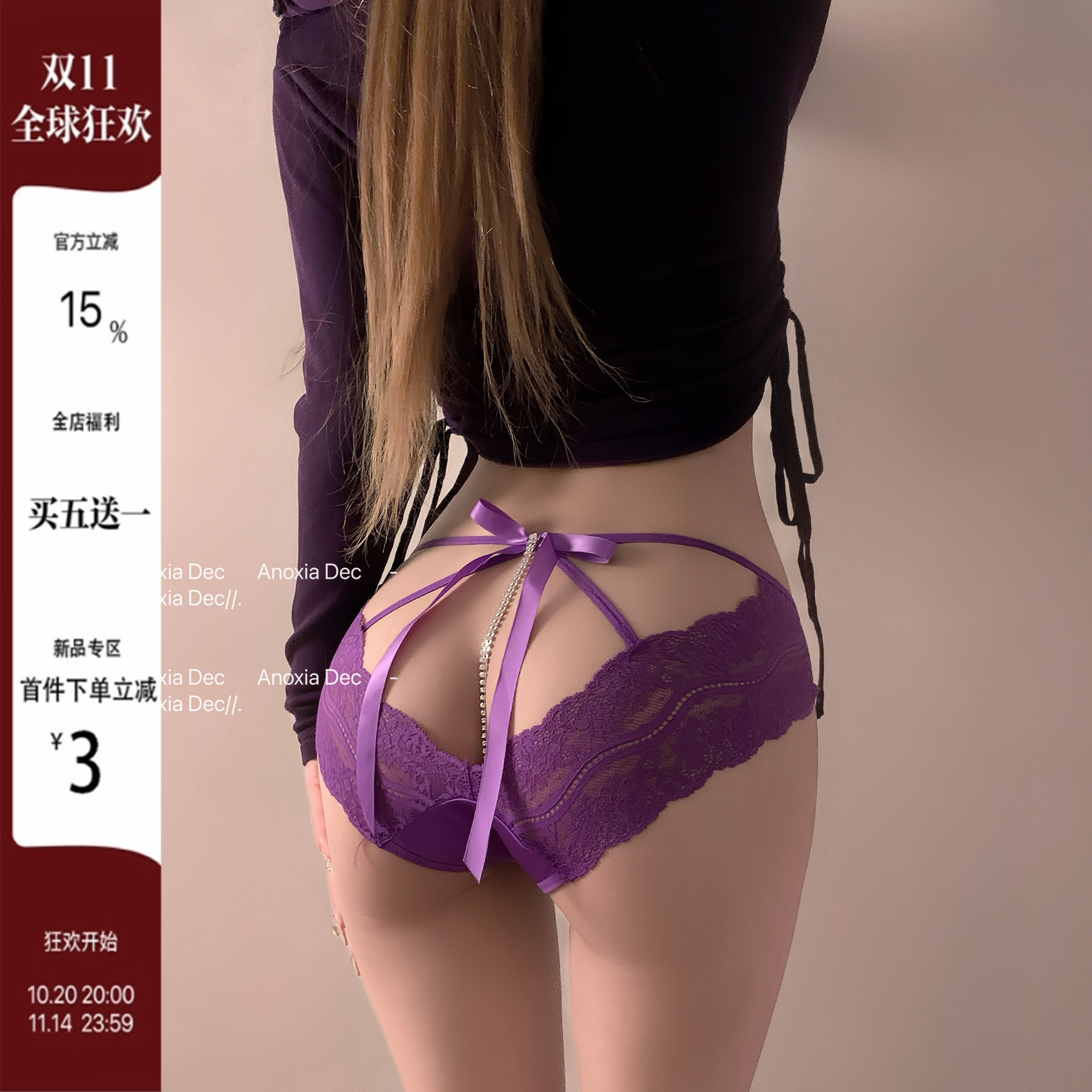 水钻链条镂空美臀绑带性感内裤女