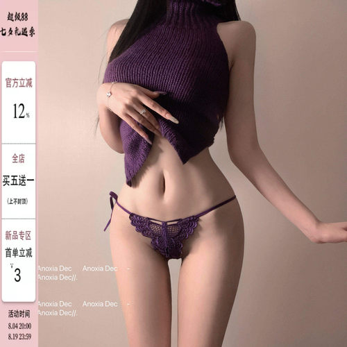 性感蕾丝刺绣蝴蝶绑带三角内裤女
