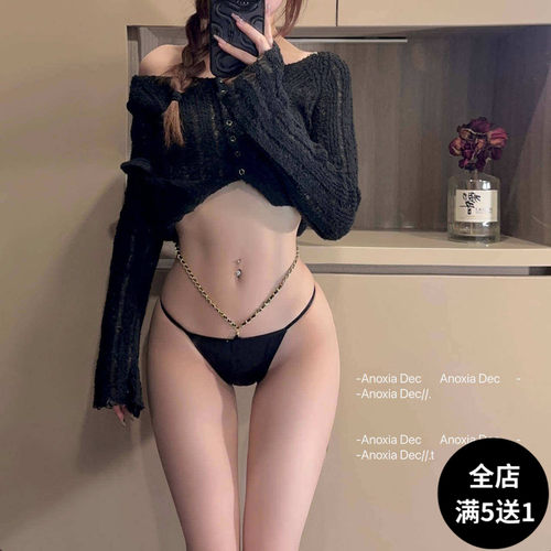 高腰显臀黑色无痕丁字裤女内