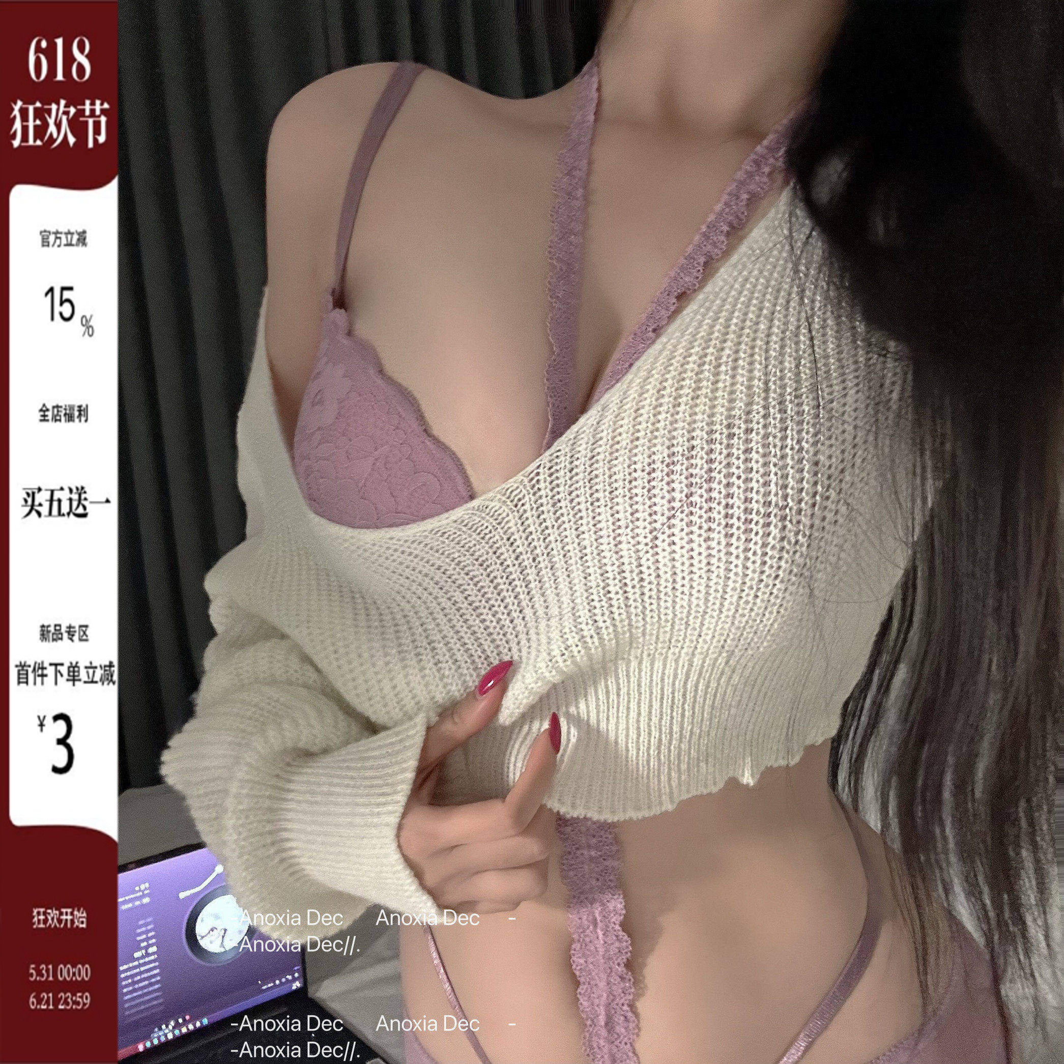 DEC桃色浪漫 性感蕾丝上托聚拢文胸套装纯欲辣妹挂脖内衣女