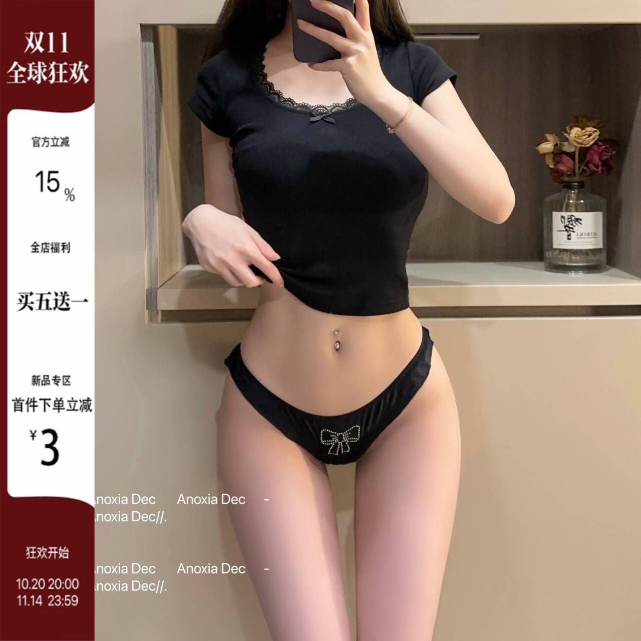 DEC闪钻kk INS猫咪可爱甜美少女内裤性感纯欲低腰丁字裤