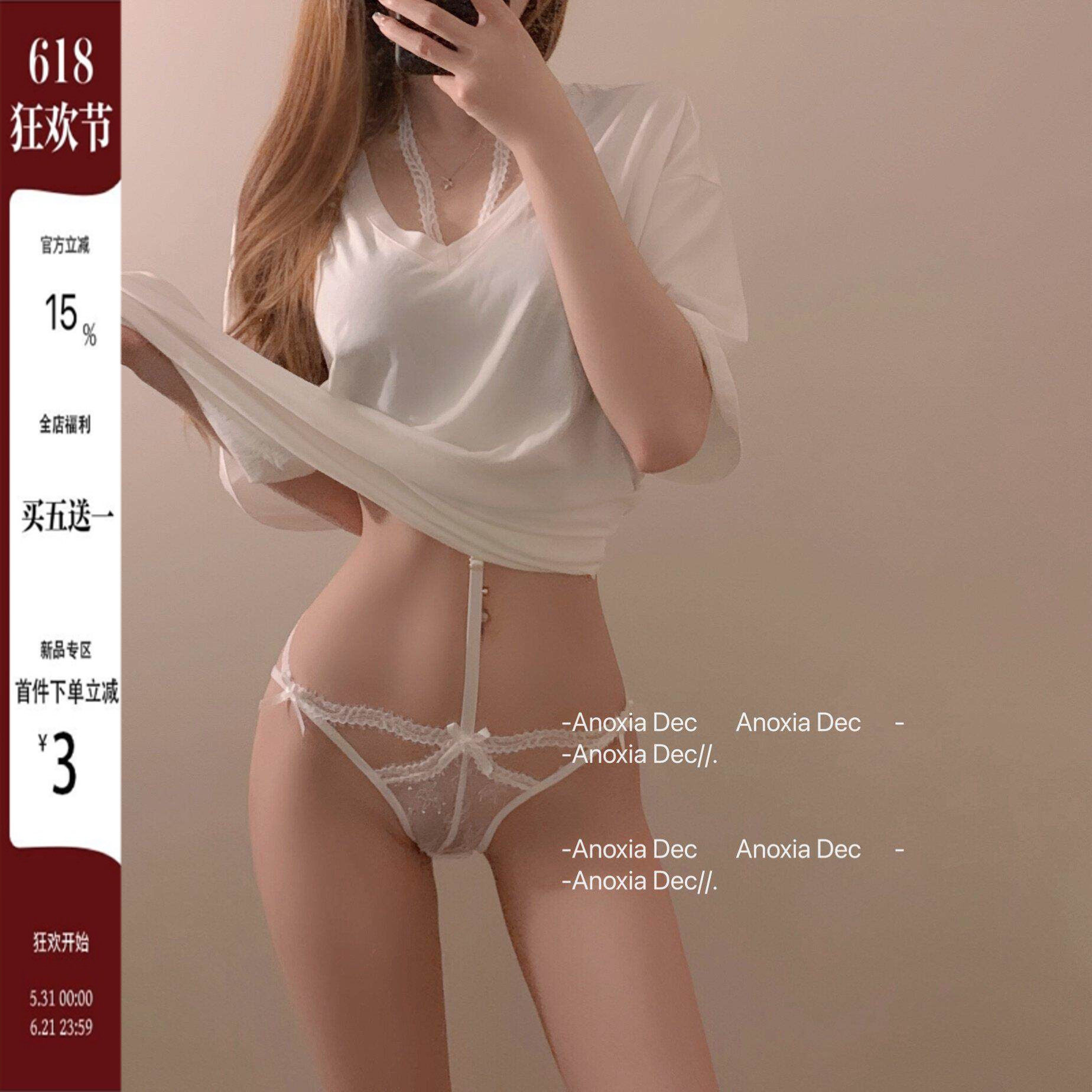 DEC欲情娇纵 挂脖性感内裤女薄款蕾丝新款纯欲少女低腰三角裤