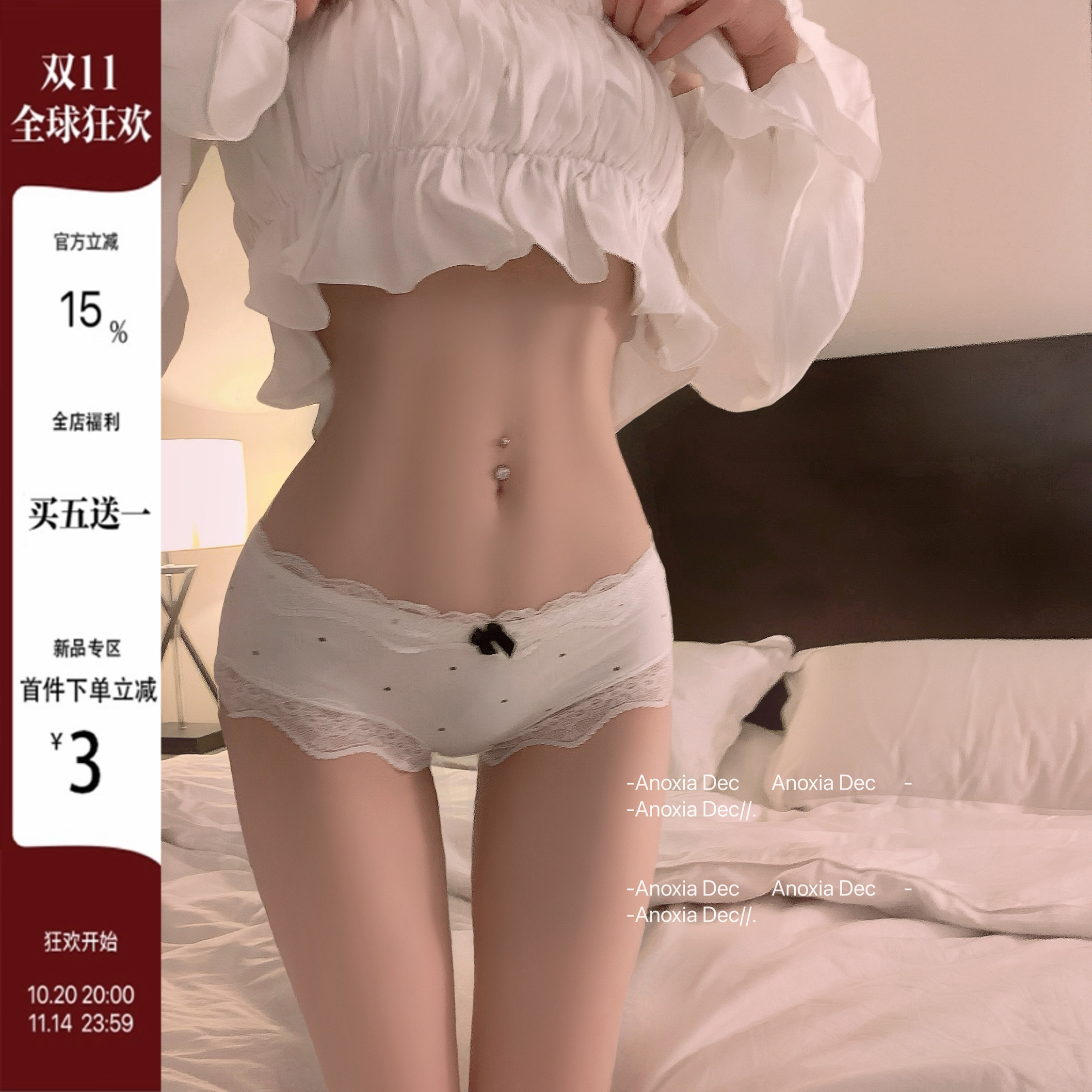 内裤女2025新款纯棉抗菌性感