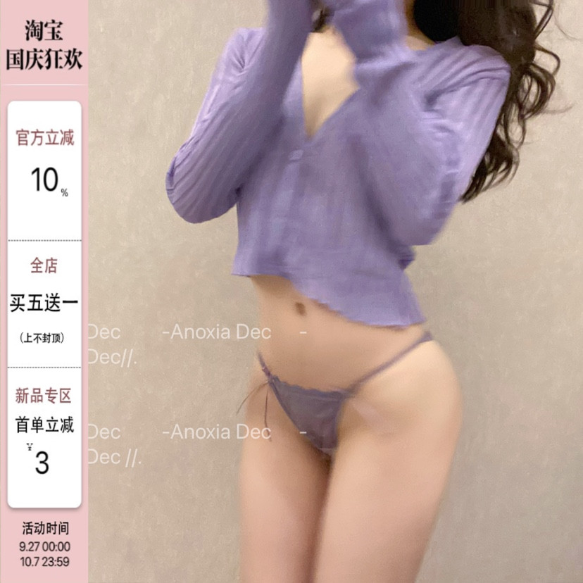 少女蕾丝蝴蝶结透气无痕低腰内裤