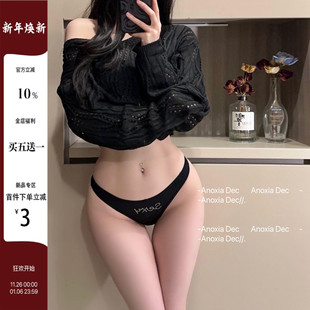 欧美性感水钻舒适纯棉裆抗菌内裤 DEC热辣闪耀 辣妹无痕低腰丁字裤