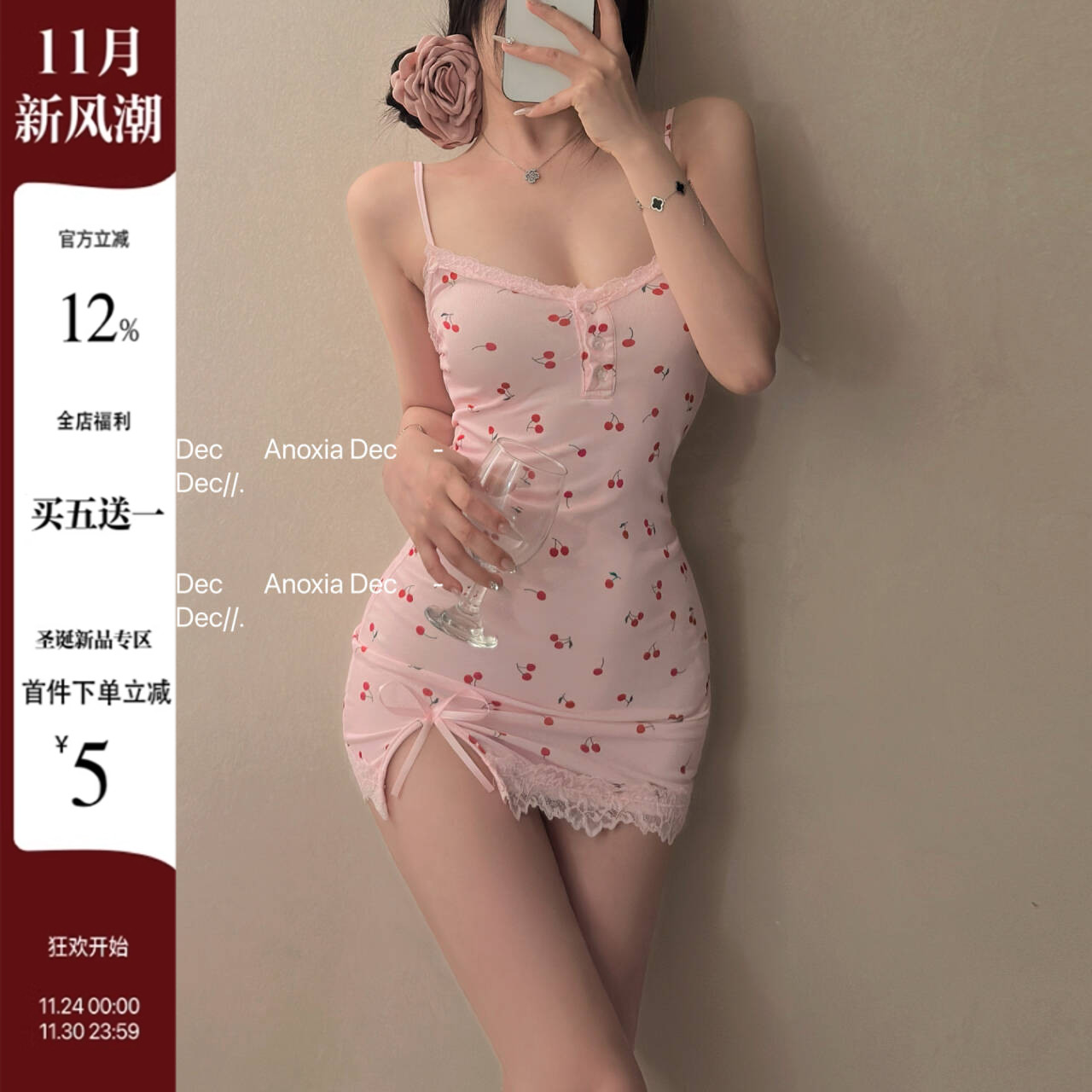 莫代尔吊带睡裙带胸垫性感睡衣