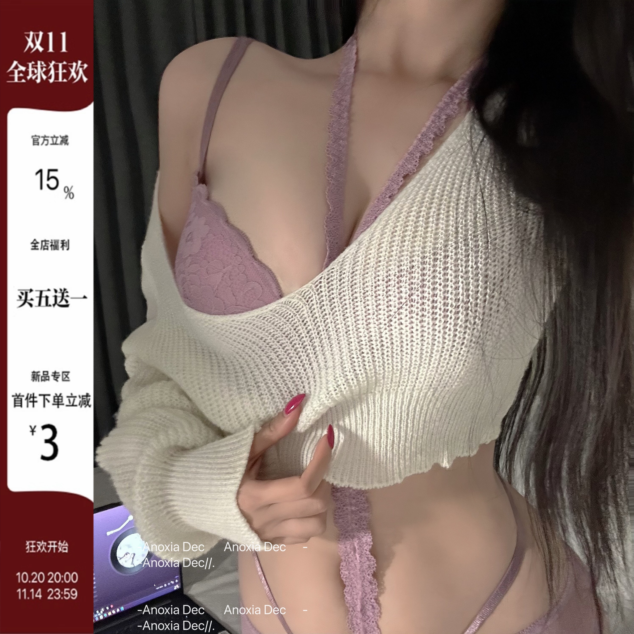 纯欲性感蕾丝上托聚拢文胸套装