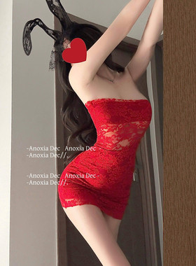 DEC浴火妖姬 御姐红色蕾丝抹胸睡裙女性感修身包臀裙