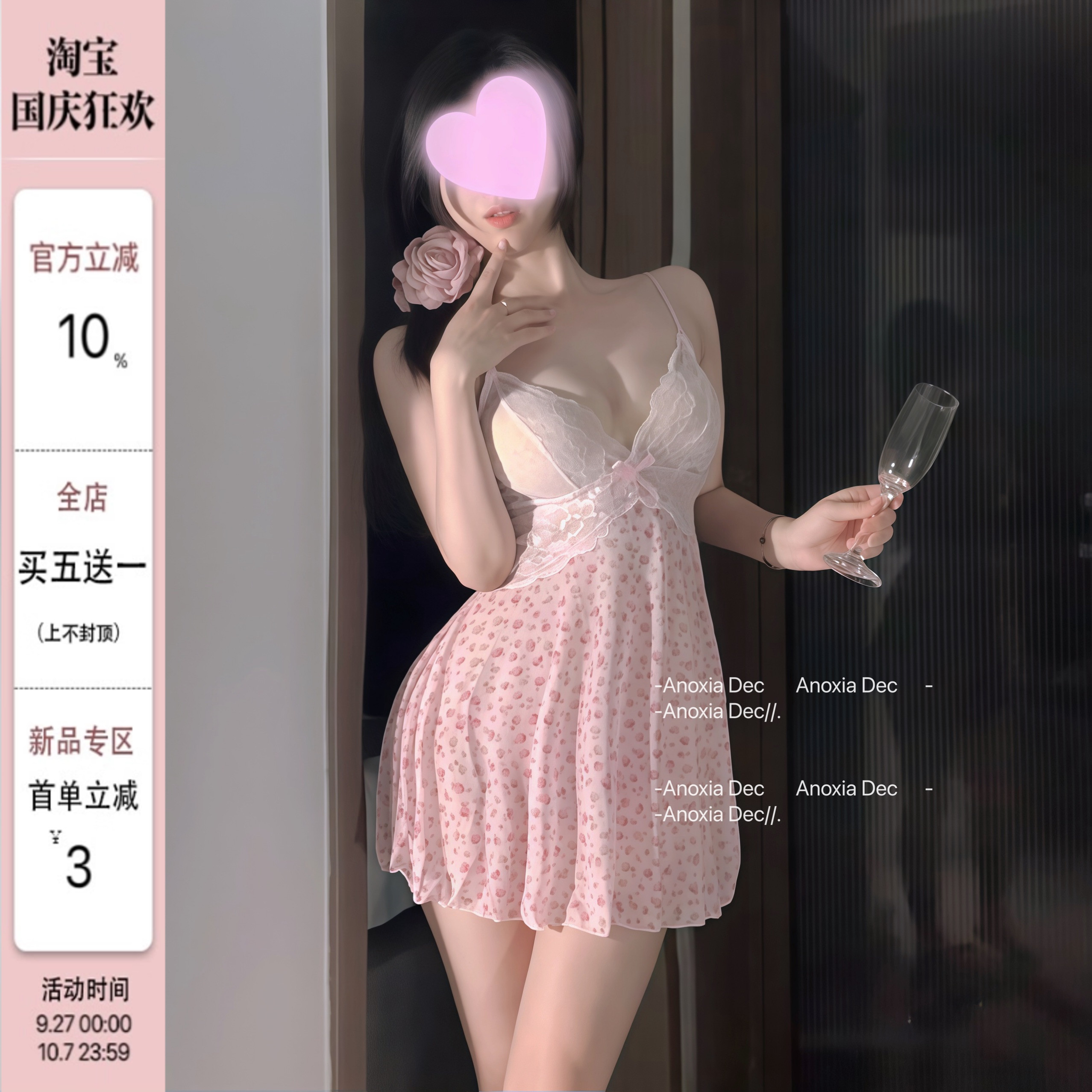 甜美透视网纱碎花纯欲吊带睡裙