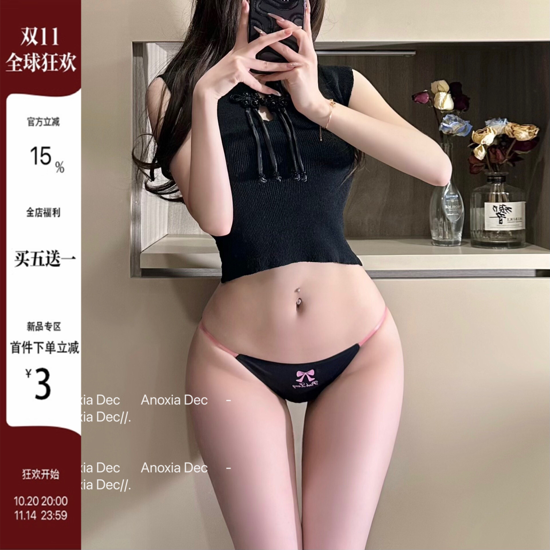 提臀薄款抗菌少女内裤