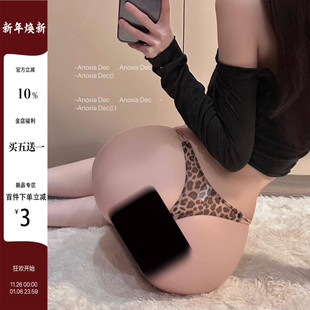 性感蕾丝无痕低腰提臀丁字裤 Dec狂野king 纯欲内裤 新款 女纯欲 夏季