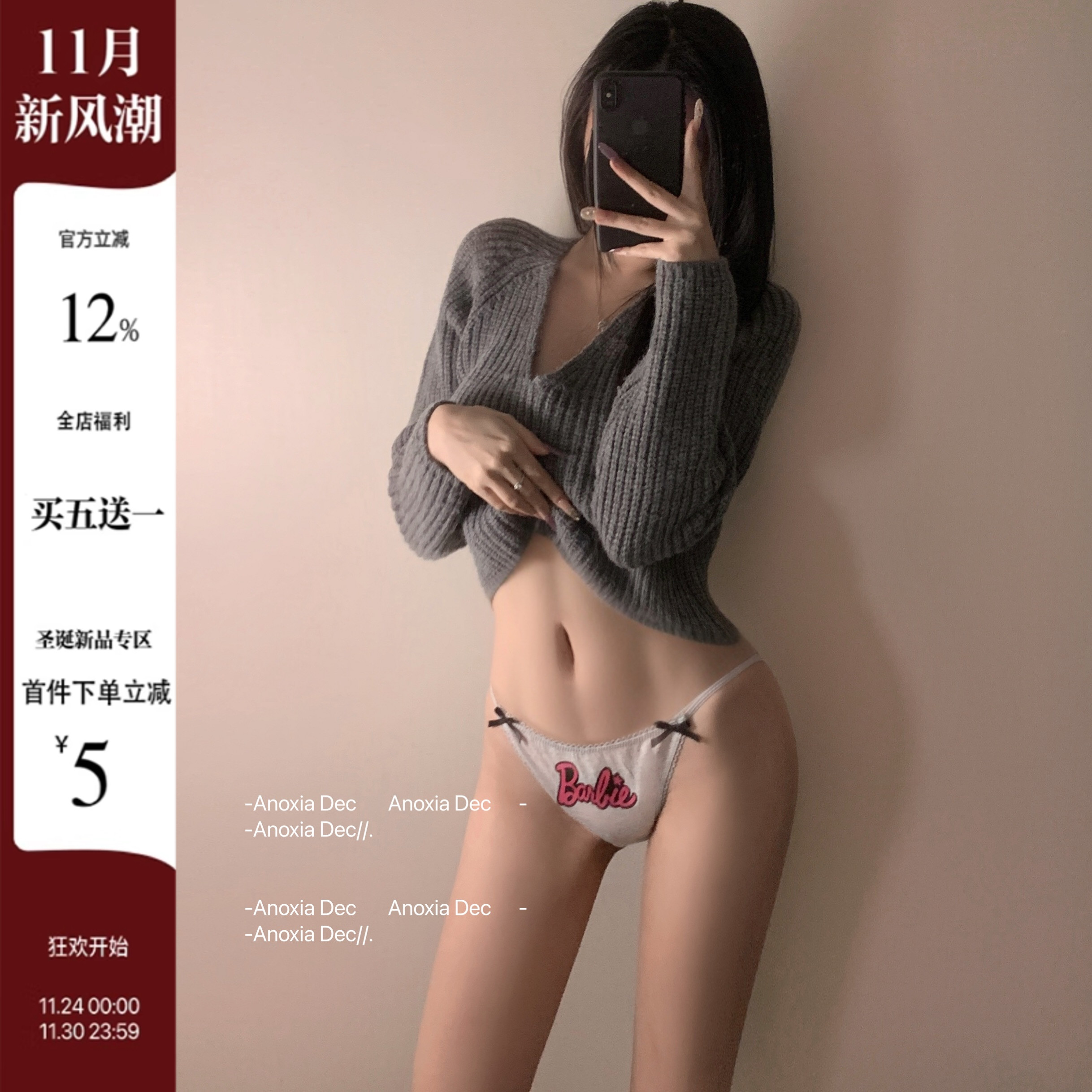 甜酷性感辣妹风纯棉裆内裤女