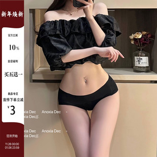 瑜伽打底裤 DEC温柔超薄裤 女提臀透气速干薄款 无痕内裤 夏季