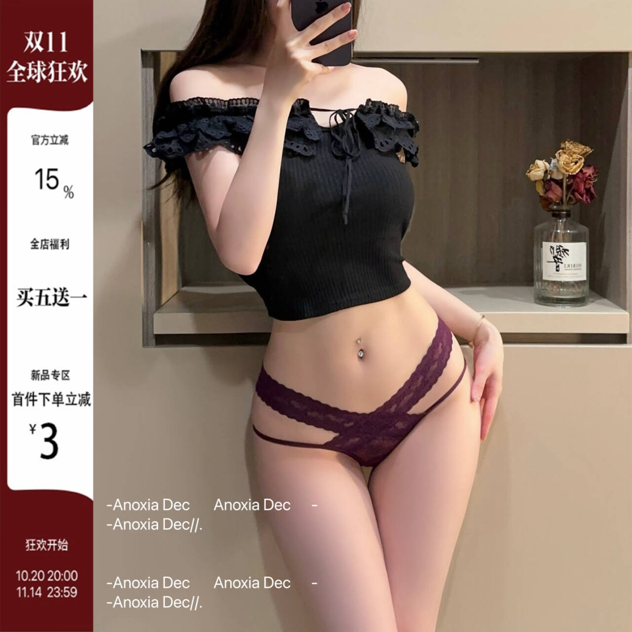 辣妹蕾丝性感内裤女中腰