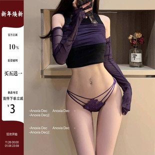 女纯欲蝴蝶结低腰网纱舒适三角裤 DEC蜜桃心机 紫色性感内裤